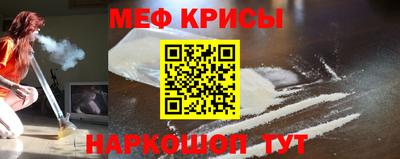 mdpv Кумертау