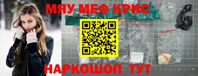 mdpv Кумертау