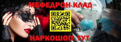 mdpv Кумертау