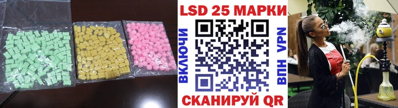 ЛСД экстази кислота  где продают наркотики  Зеленодольск 