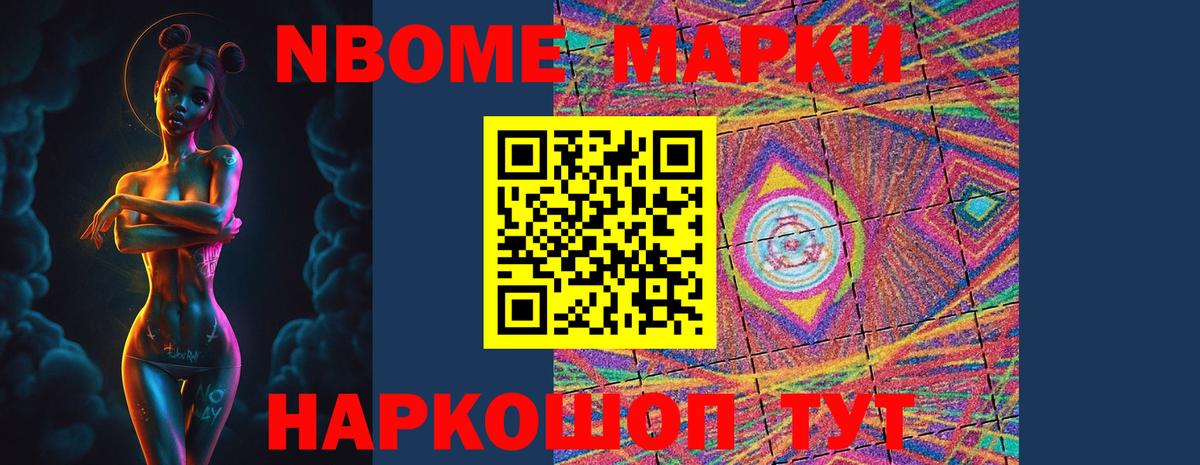 ЛСД экстази кислота Зеленодольск