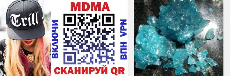 где купить наркотик  Зеленодольск  MDMA crystal 