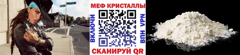 Меф VHQ  Зеленодольск 