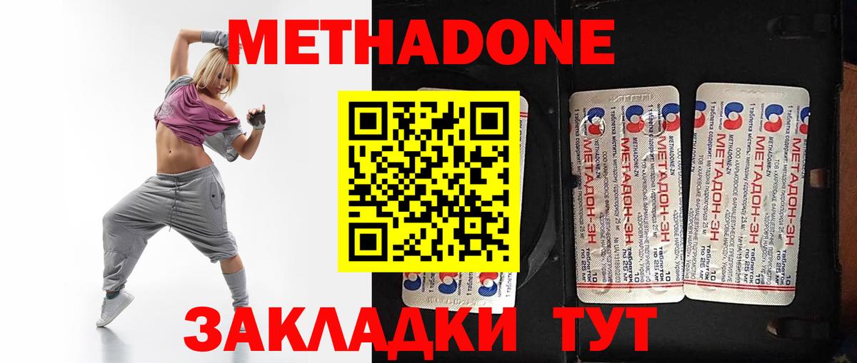 Амфетамин Зеленодольск