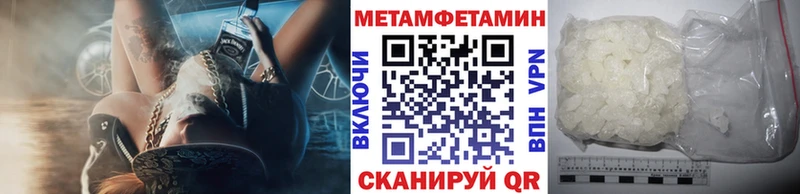 Метамфетамин витя Зеленодольск