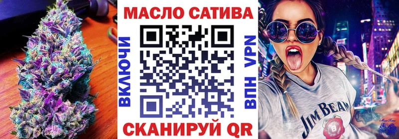 купить закладку  Зеленодольск  Дистиллят ТГК гашишное масло 
