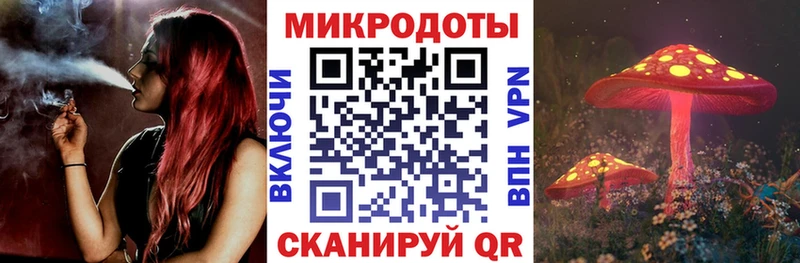 Галлюциногенные грибы ЛСД  Зеленодольск 