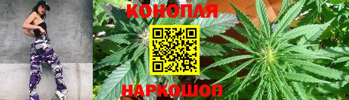 Бошки марихуана Amnesia  Бошки Шишки план  Вход с VPN  Бошки марихуана индика  Бошки Шишки SATIVA & INDICA  Зеленодольск 