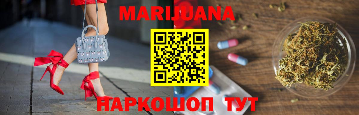 Конопля гибрид Зеленодольск